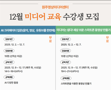 미디어는 쉽다! 세상 쉬운 스마트폰 동영상 만들기_이미지1