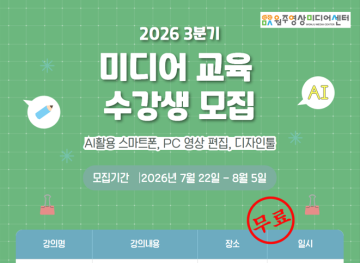 무작정 따라하기 영상편집 초급(곰믹스)_이미지1