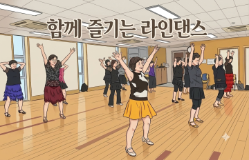 라인댄스 1부(중급)_이미지1