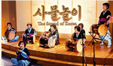 사물놀이_이미지1
