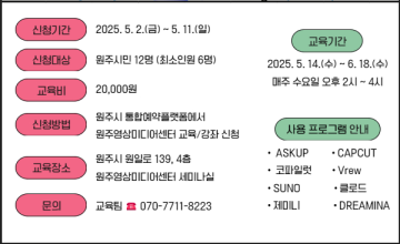 AI 크리에이터 입문-음원,영상,유튜브를 한번에_이미지2