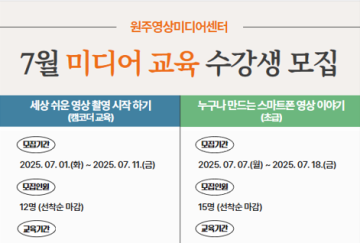 누구나 만드는 스마트폰 영상 이야기(초급)_이미지1