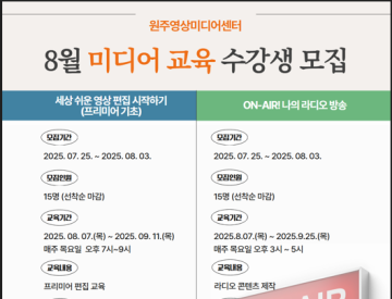 미디어는 쉽다! 세상 쉬운 영상 편집 시작하기(프리미어)_이미지1