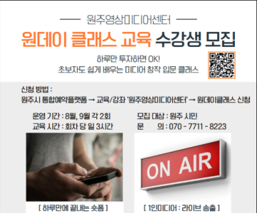 [원데이클래스]AI 다양한 활용_이미지1