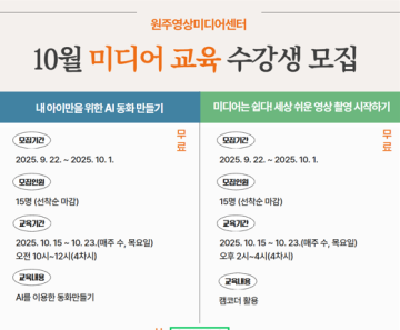 내 아이만을 위한 AI 동화 만들기_이미지1